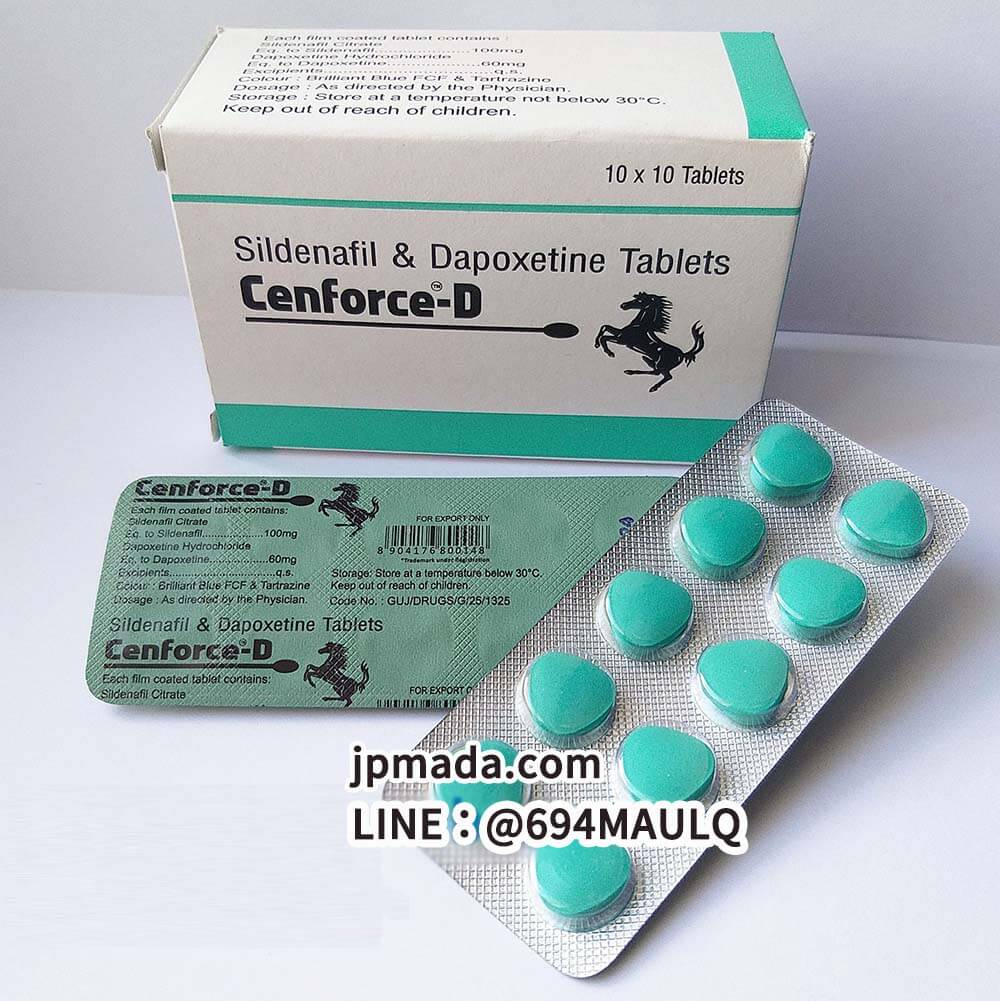 Cenforce-D 160mg 10錠 雙效威而鋼 治療早洩陽痿